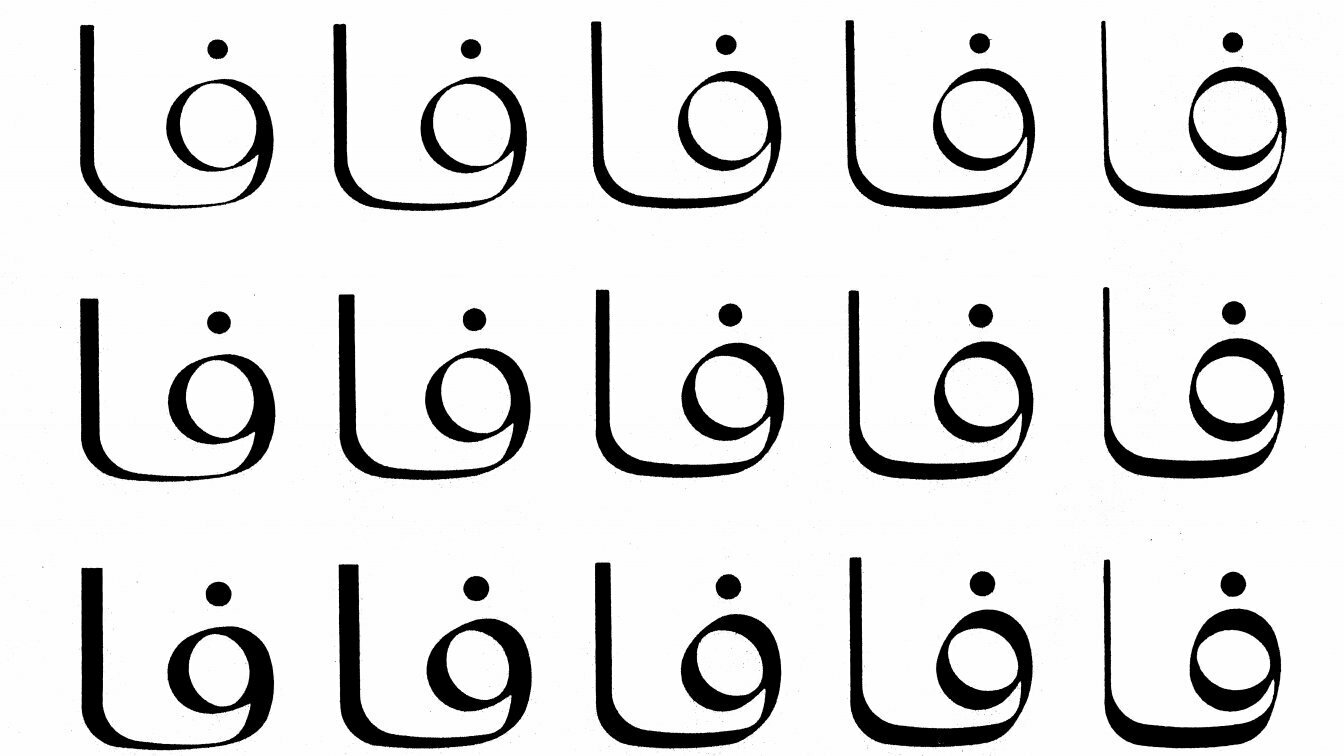 re
